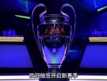 马会