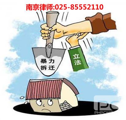 南京律师,stake咨询电话:13400009447